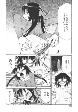 Page 120 of Akihabara e Youkoso!