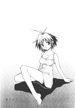 Page 125 of Akihabara e Youkoso!