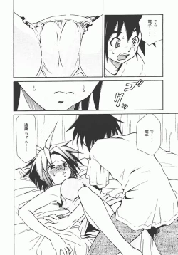 Page 136 of Akihabara e Youkoso!