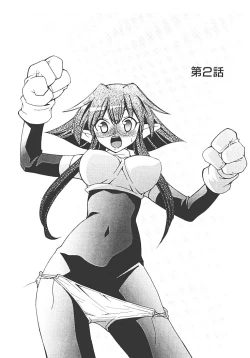 Page 25 of Akihabara e Youkoso!