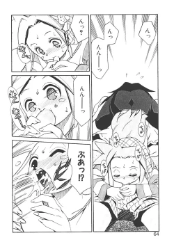 Page 68 of Akihabara e Youkoso!