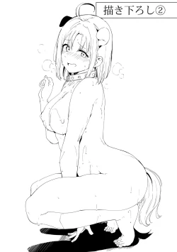 Page 58 of School Idol no Kyuujitsu Soushuuhen I