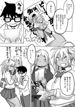 Page 20 of Soreyuke DT Hunters