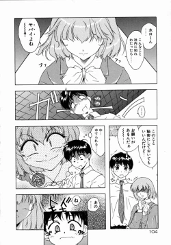 Page 106 of Tenshi Yohou
