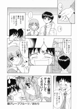 Page 114 of Tenshi Yohou