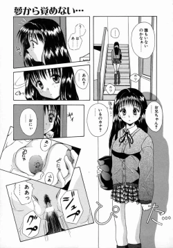 Page 117 of Tenshi Yohou