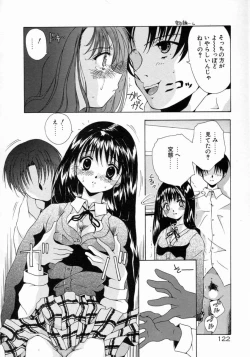 Page 124 of Tenshi Yohou
