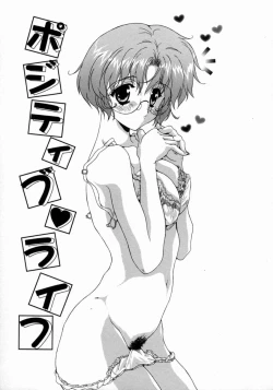 Page 147 of Tenshi Yohou