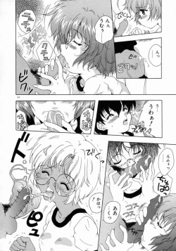 Page 156 of Tenshi Yohou