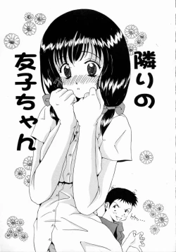 Page 165 of Tenshi Yohou