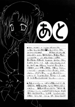 Page 185 of Tenshi Yohou