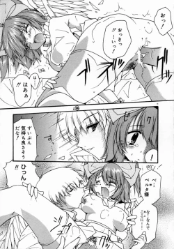 Page 21 of Tenshi Yohou