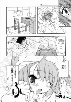 Page 24 of Tenshi Yohou