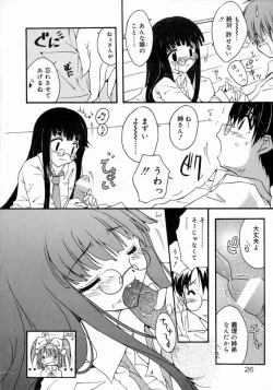 Page 28 of Tenshi Yohou