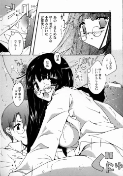 Page 31 of Tenshi Yohou