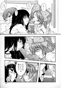 Page 35 of Tenshi Yohou