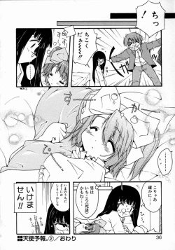 Page 38 of Tenshi Yohou