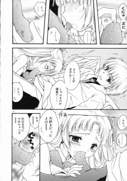 Page 50 of Tenshi Yohou