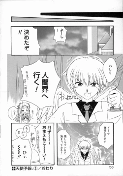 Page 58 of Tenshi Yohou