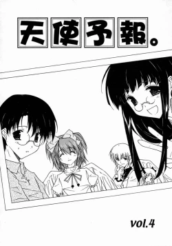 Page 60 of Tenshi Yohou