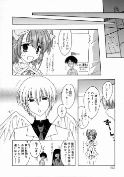 Page 62 of Tenshi Yohou