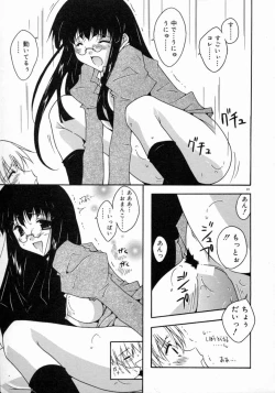 Page 71 of Tenshi Yohou