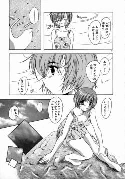 Page 85 of Tenshi Yohou