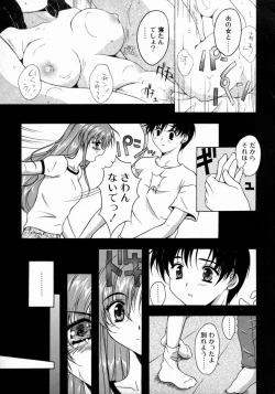 Page 87 of Tenshi Yohou