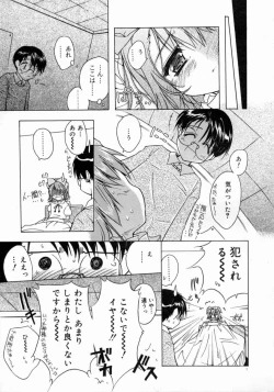 Page 9 of Tenshi Yohou