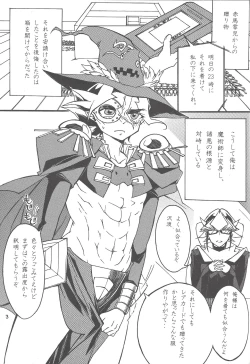 Page 2 of Majutsu-shi to bokushin no yoru