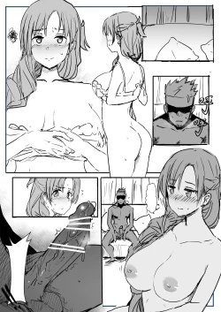 Page 37 of Asuna | 亞絲娜+