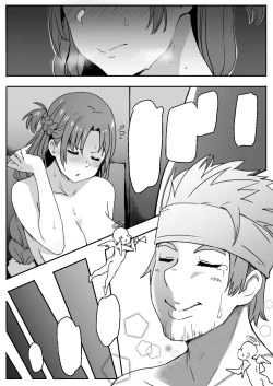 Page 53 of Asuna | 亞絲娜+