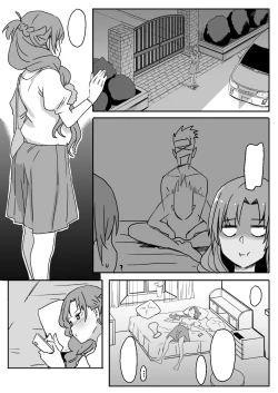Page 54 of Asuna | 亞絲娜+
