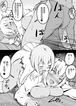 Page 18 of 大人的应对方法