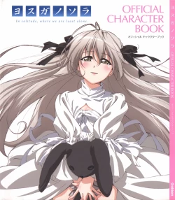 Page 1 of Yosuga no Sora OFFICIAL CHARACTER BOOK