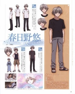 Page 32 of Yosuga no Sora OFFICIAL CHARACTER BOOK