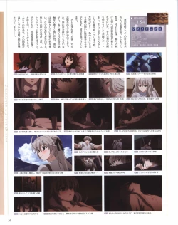 Page 39 of Yosuga no Sora OFFICIAL CHARACTER BOOK