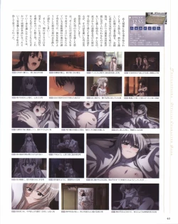 Page 40 of Yosuga no Sora OFFICIAL CHARACTER BOOK