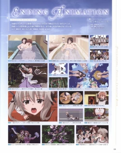 Page 64 of Yosuga no Sora OFFICIAL CHARACTER BOOK