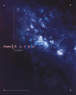 Page 71 of Yosuga no Sora OFFICIAL CHARACTER BOOK