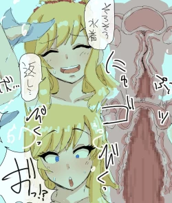 Page 16 of Akuma no H