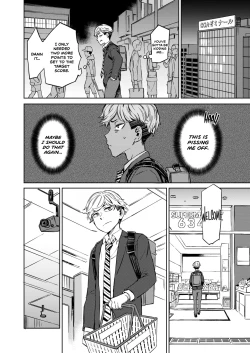 Page 6 of Shunrai Zenpen | Spring Thunder Part One