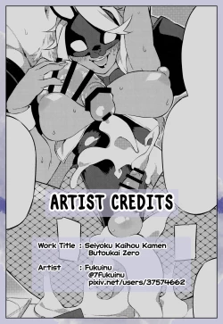 Page 9 of Seiyoku Kaihou Kamen Butoukai Zero｜Sexual Relief Masquerade Zero