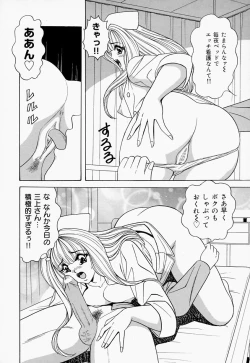 Page 100 of Seifuku Virgin Rape | The Uniform of Virgin Rape