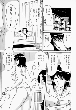 Page 117 of Seifuku Virgin Rape | The Uniform of Virgin Rape