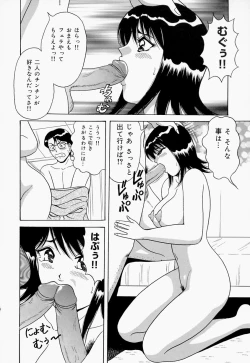 Page 124 of Seifuku Virgin Rape | The Uniform of Virgin Rape