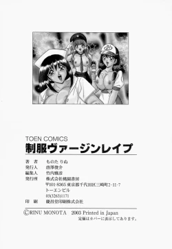 Page 167 of Seifuku Virgin Rape | The Uniform of Virgin Rape