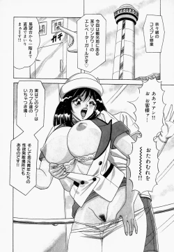 Page 26 of Seifuku Virgin Rape | The Uniform of Virgin Rape