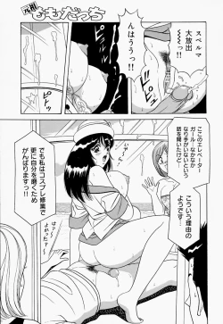 Page 29 of Seifuku Virgin Rape | The Uniform of Virgin Rape
