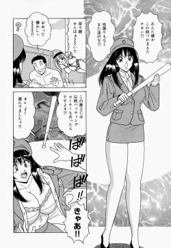 Page 72 of Seifuku Virgin Rape | The Uniform of Virgin Rape